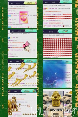 夏开心主播照片
