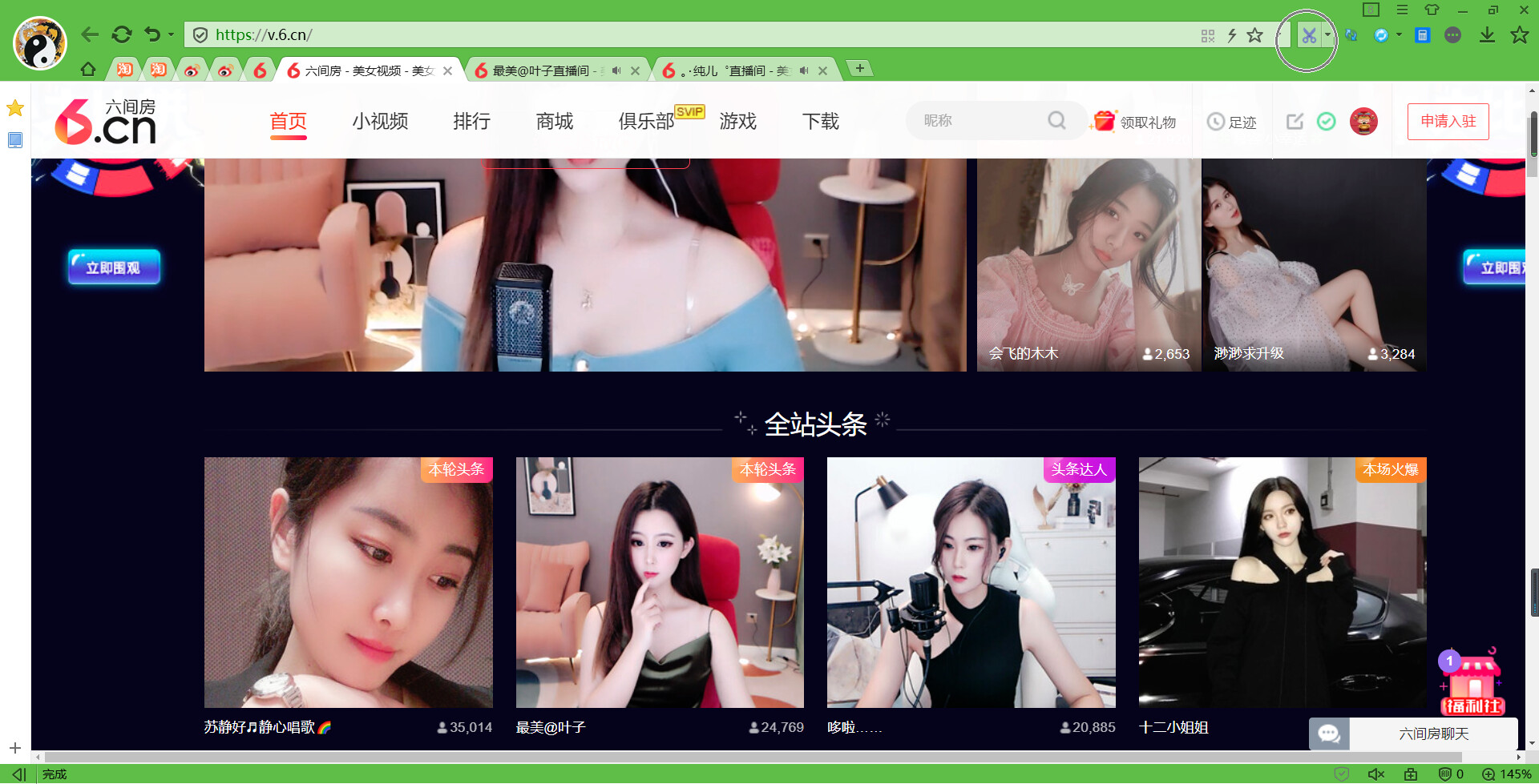 @东厂金龙@照片的图片