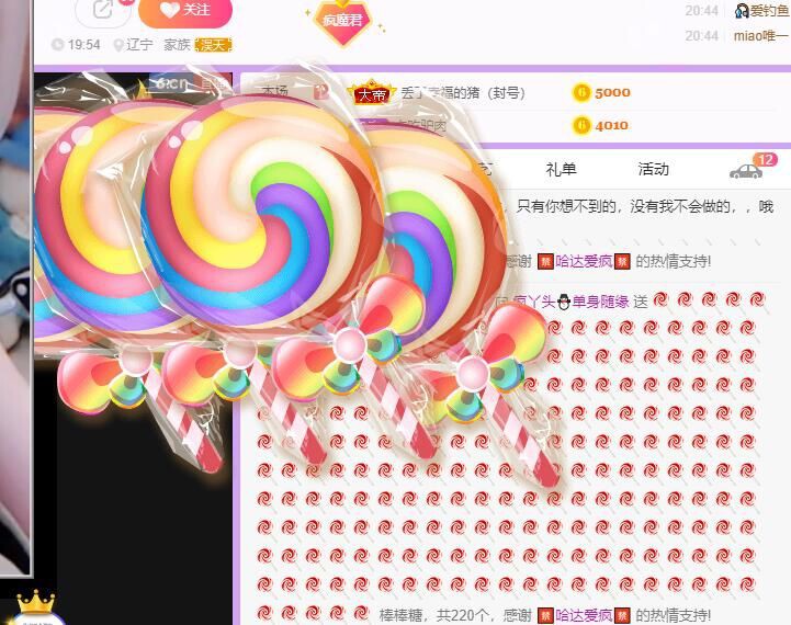 丑小鸭💞愿有一束光的图片