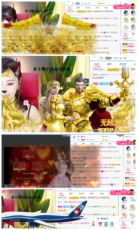 宝儿♚家里有事休息主播照片