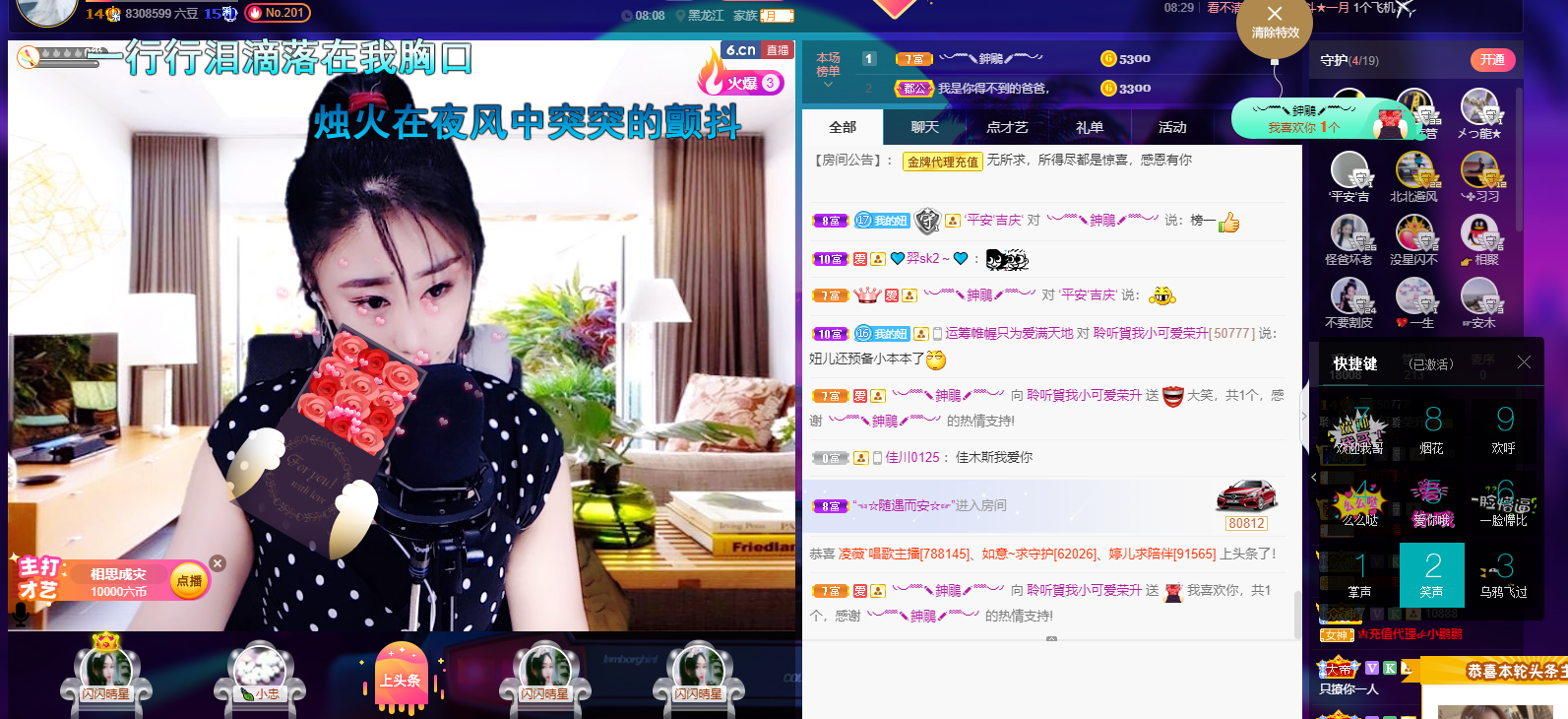聆听~福妞儿的图片