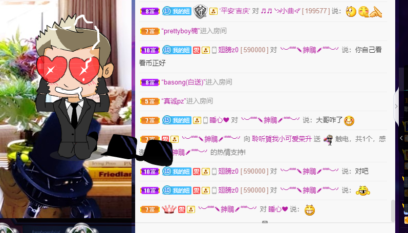 聆听~福妞儿的图片