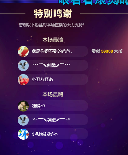 聆听~福妞儿的图片