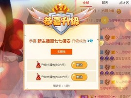 顾七七～主播照片