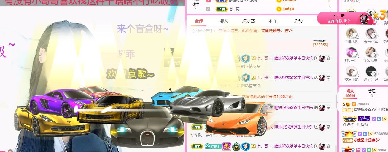 曈妹儿💜51818的图片