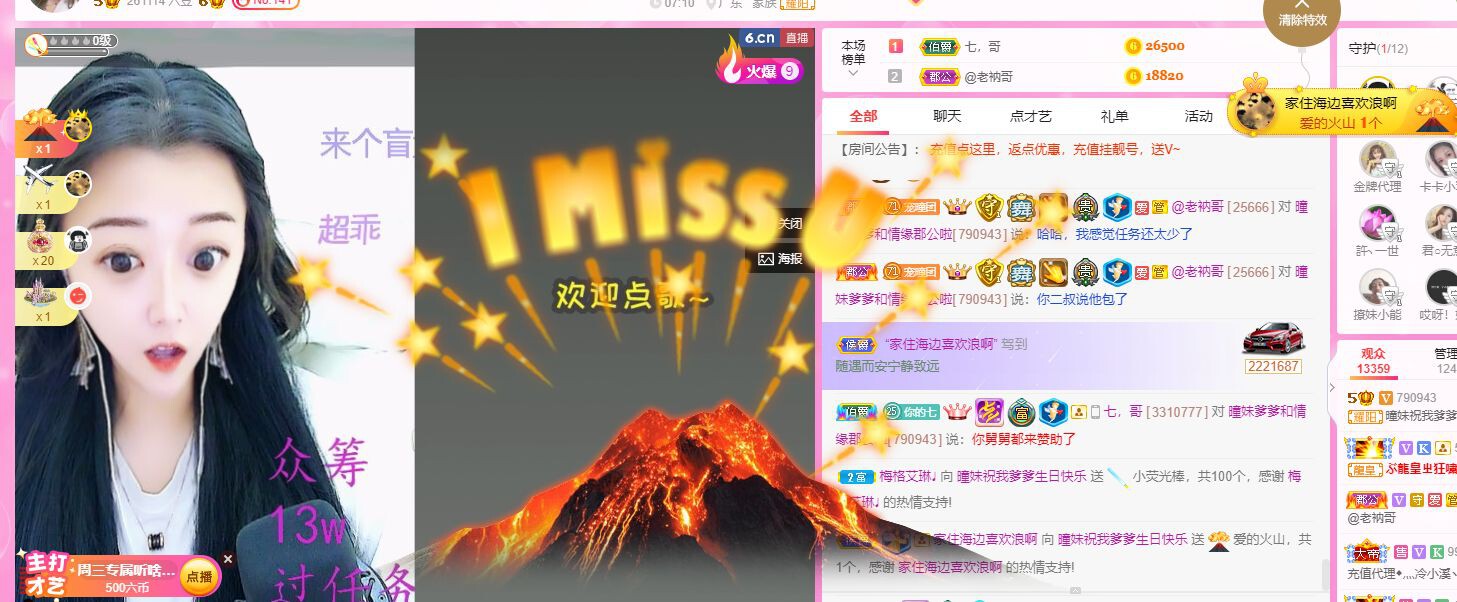 曈妹儿💜51818的图片