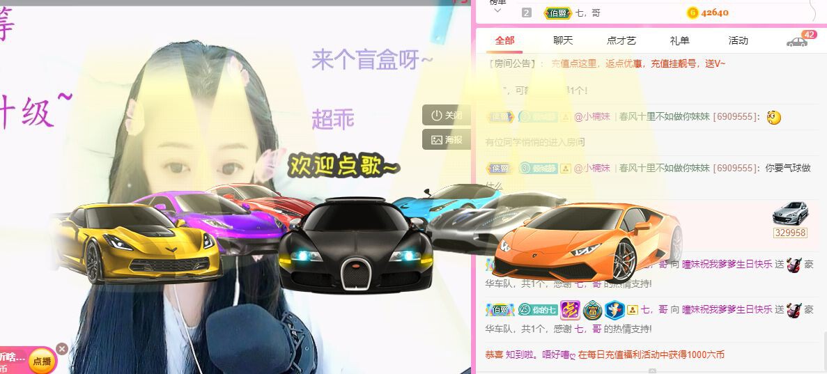 曈妹儿💜51818的图片