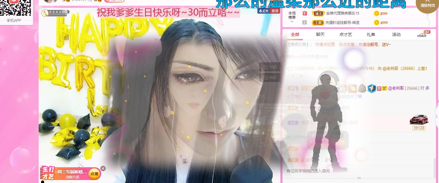 曈妹儿💜51818的图片