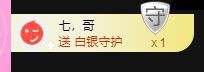 曈妹儿💜51818的图片