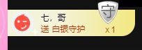 曈妹儿💜51818主播照片