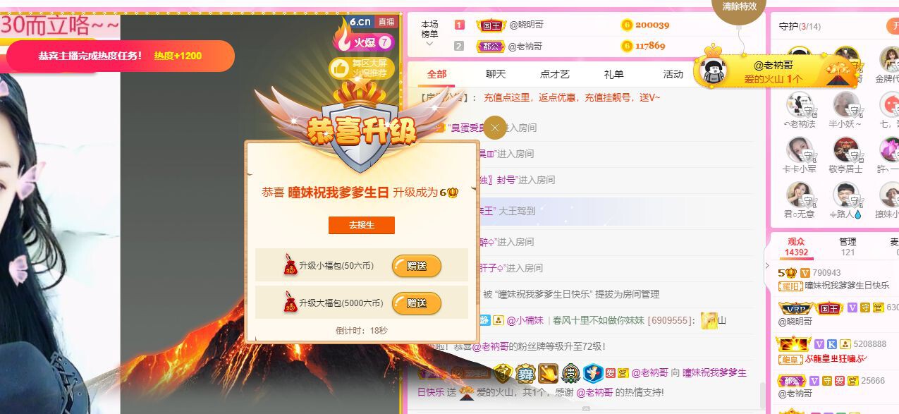 曈妹儿💜51818的图片