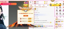 曈妹儿💜51818主播照片