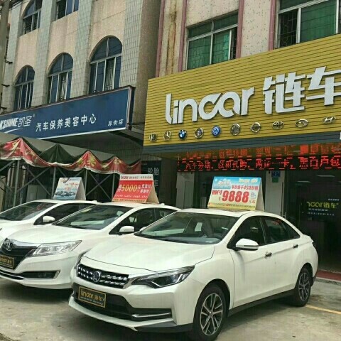 为爱再一次启航的主播照片