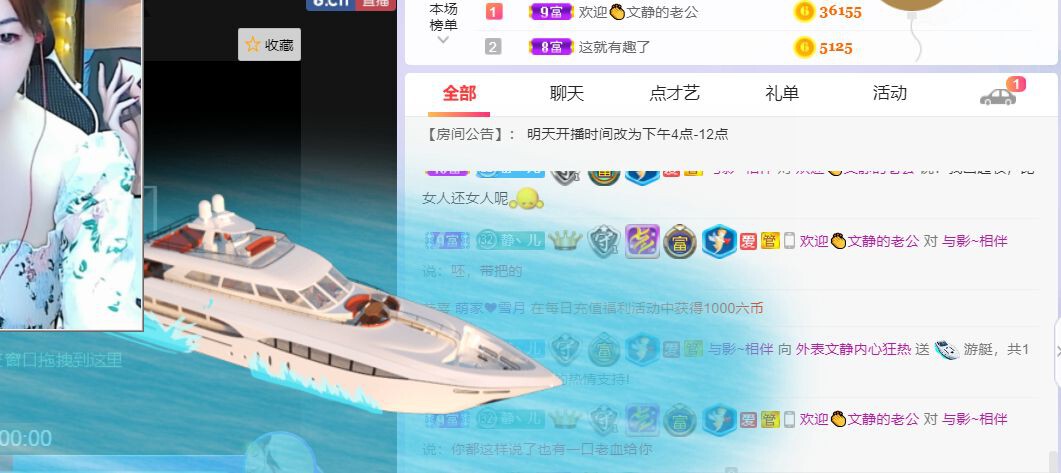 一树梨花压海唐同学☞的图片