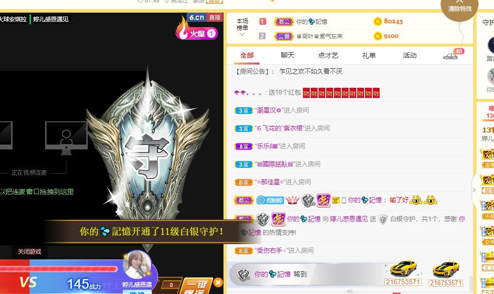 婷儿～婷儿的图片