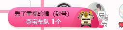 可可可可休息主播照片