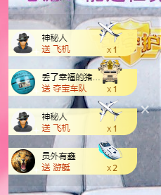 可可可可休息主播照片