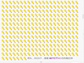晨晨❥主播照片