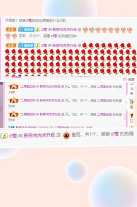 男人都是渣渣主播照片