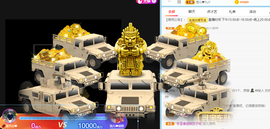 寵儿感恩有你主播照片