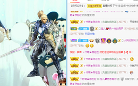 寵儿感恩有你主播照片