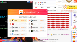 甜乐乐💞主播照片