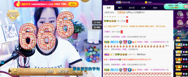 R♥冉主播照片