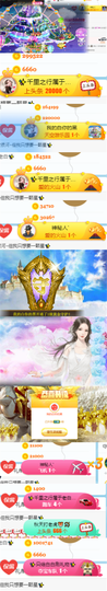 ✨我白.77411✨主播照片