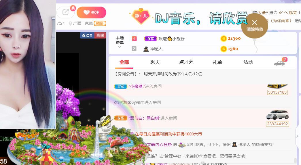 一树梨花压海唐同学☞的图片