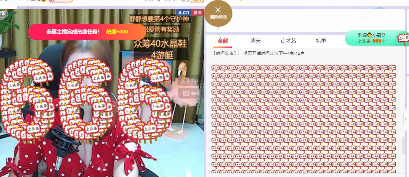 一树梨花压海唐同学☞的图片