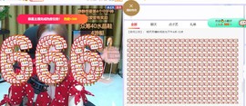一树梨花压海唐同学☞的图片
