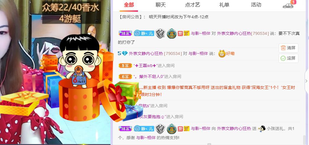 一树梨花压海唐同学☞的图片