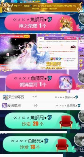 Sevenღ你七七呀主播照片