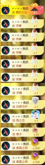 Sevenღ你七七呀主播照片