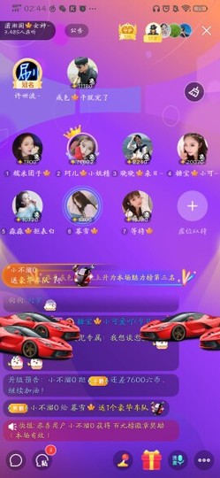 暮雪🍁升7冠主播照片