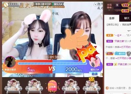 蜜乐*暂休主播照片
