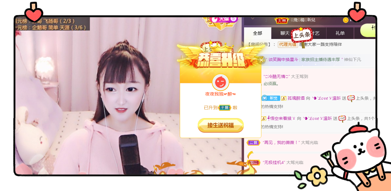 ╰つ〃薀昕🌷的图片