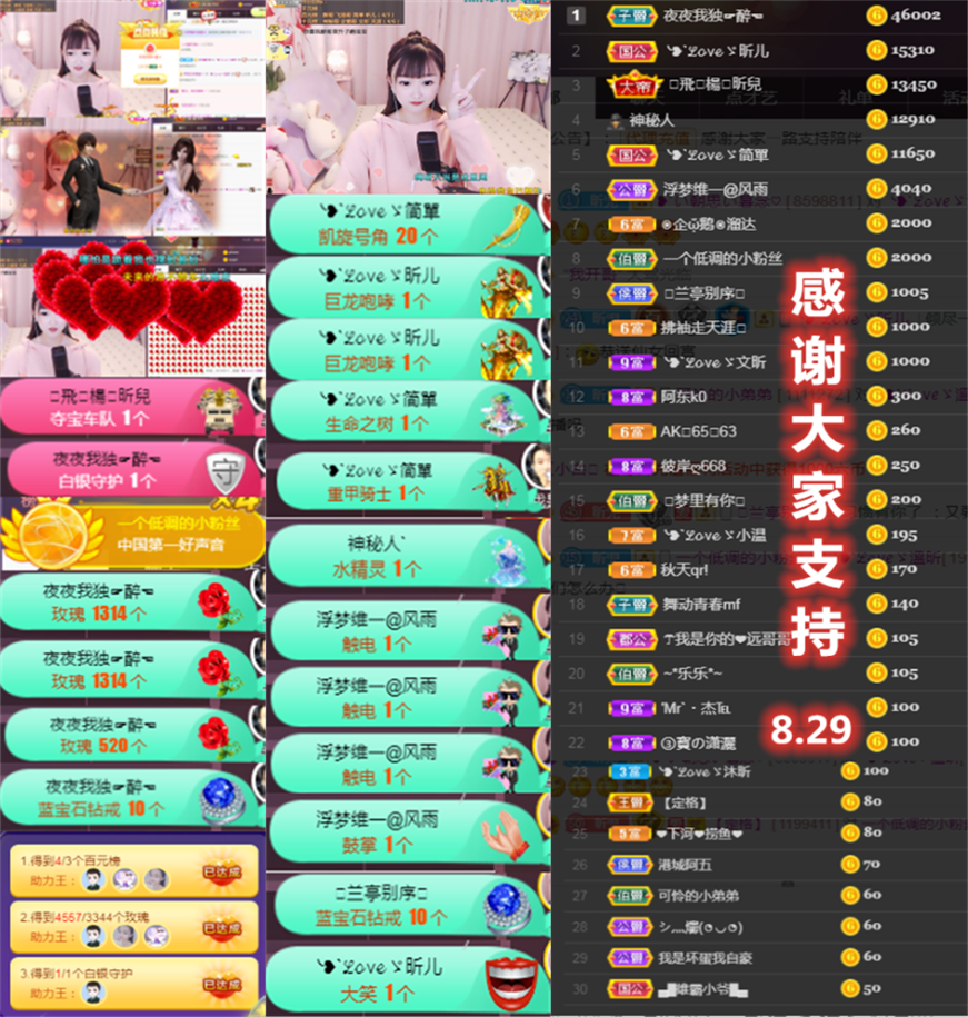 ╰つ〃薀昕🌷的图片