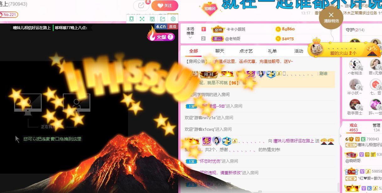 曈妹儿💜51818的图片