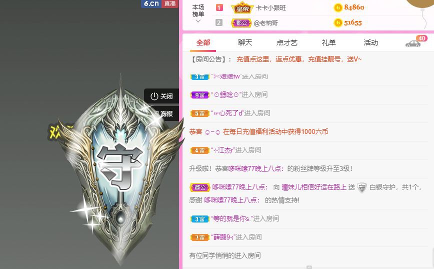 曈妹儿💜51818的图片
