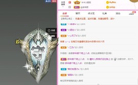 曈妹儿💜51818主播照片