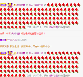 白休息中主播照片