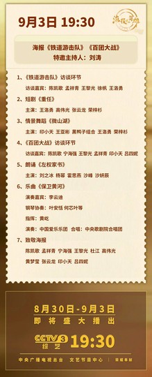 拾月★October主播照片