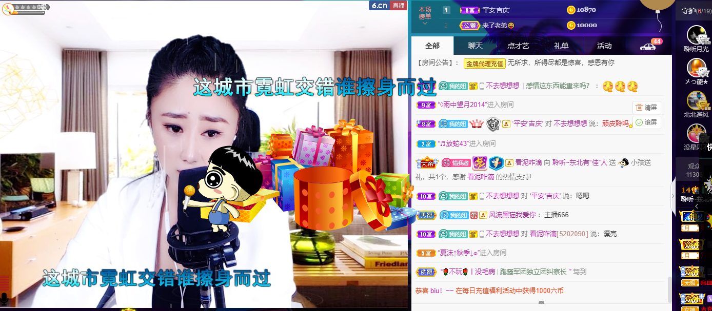 聆听~福妞儿的图片