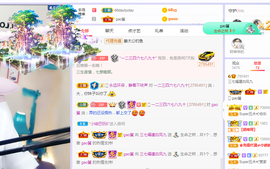 福建迪丽热巴主播照片