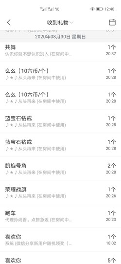 牵挂ꦿ᭄主播照片