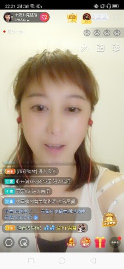 心美小甜甜主播照片