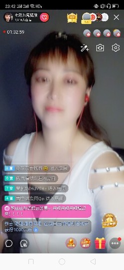 心美小甜甜主播照片