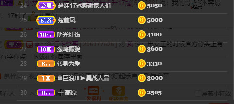 超娃今天休息明天见的图片