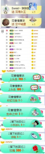 高脚凳主播照片
